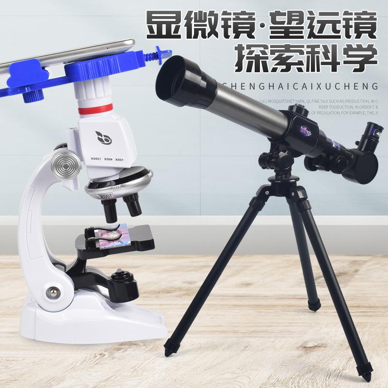 educational elementary school students' intelligence toys alloy children's microscope telescope scientific experiment suit scientific and educational toy