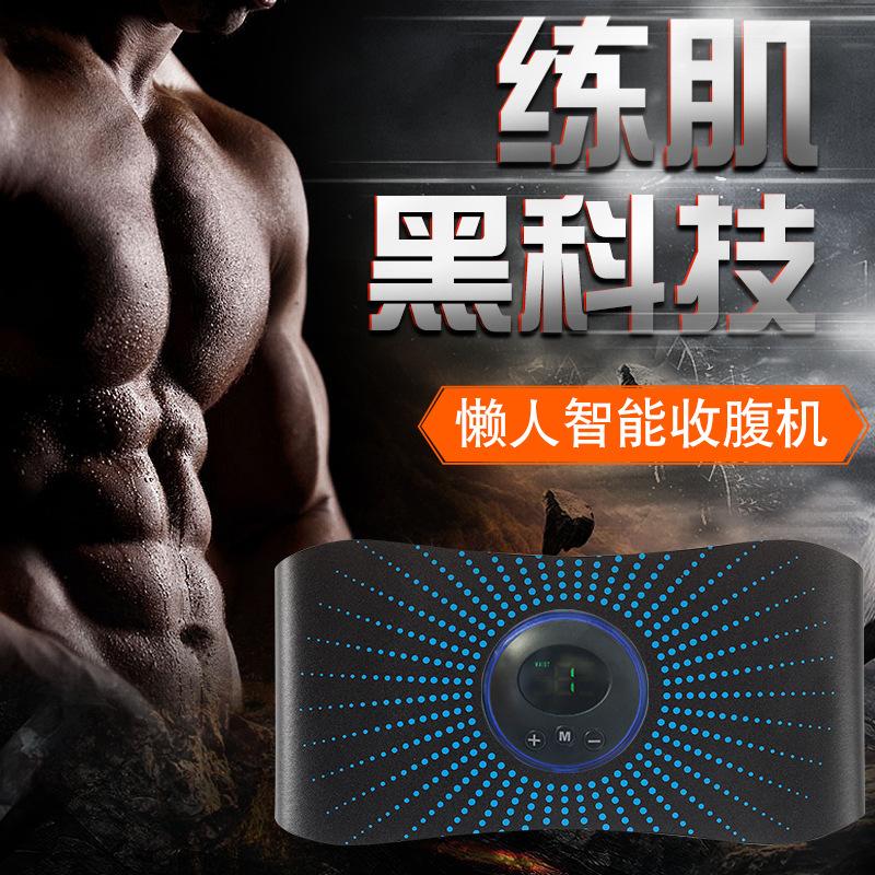 Self-Produced and Self-Sold Waist Support Smart EMS Shaping Belt Home Abdominal Muscle Fitness Massager Support Customization