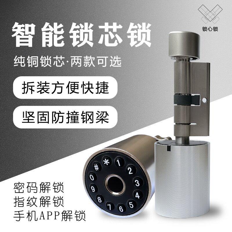 fingerprint lock password lock graffiti wifi wooden door fingerprint lock pass lock ttlock office apartment lock details Picture