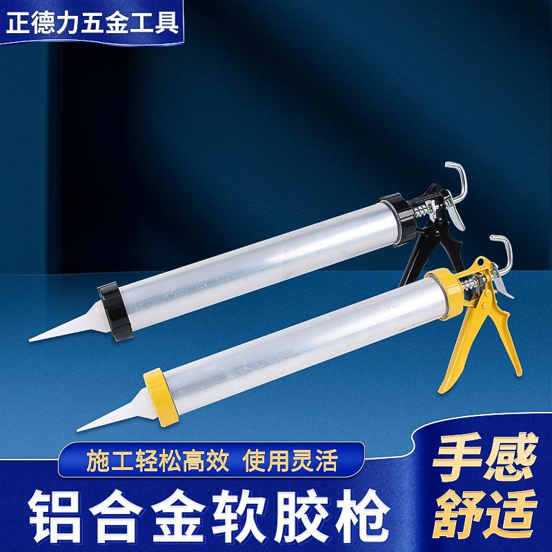 aluminum alloy structure rubber gun glass gun structure glue gun manual glue gun white 20-inch structure glue gun