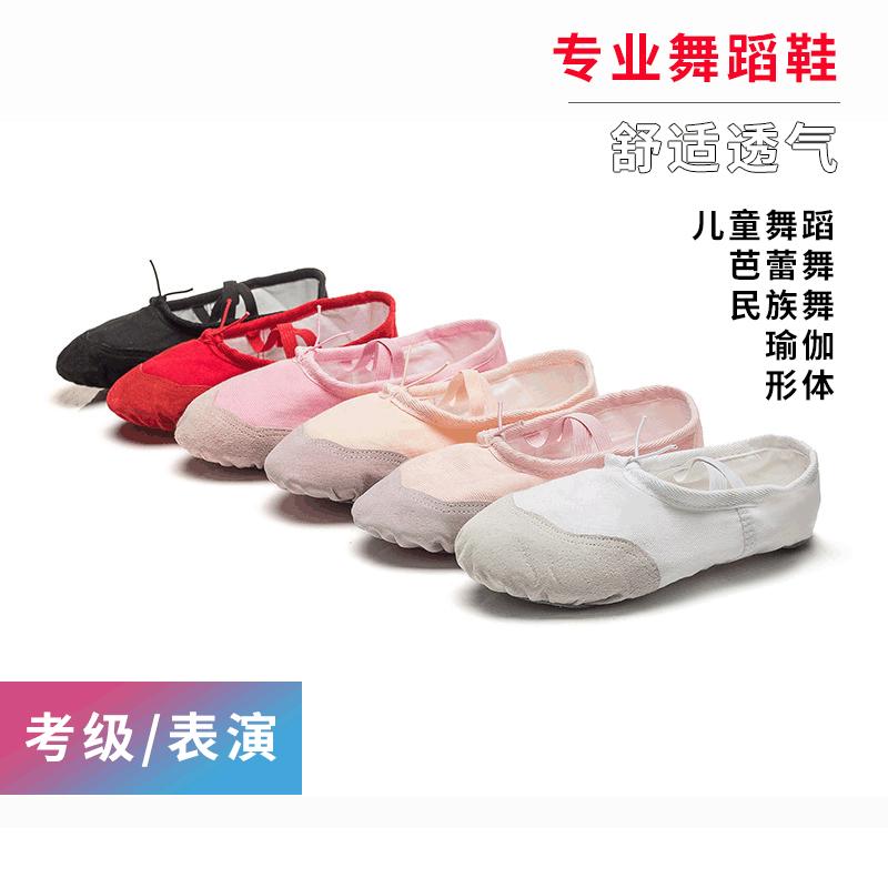 children's dance shoes women's soft-soled exercise shoes men's adult body cat claw dancing shoes yoga shoes girls' ballet shoes