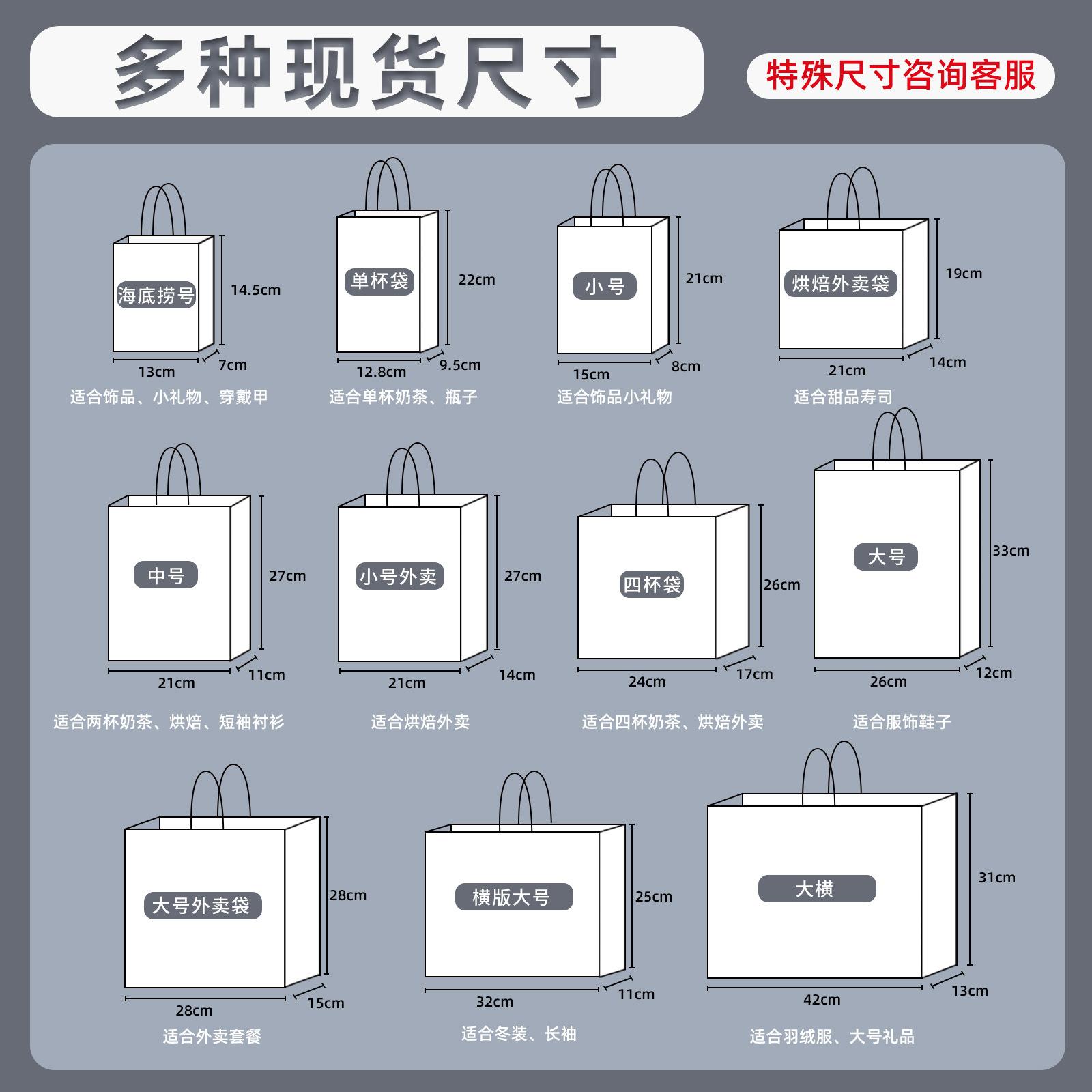 handbag customized baking coffee kraft paper bag mid-autumn festival takeaway packing bag birthday amazon foreign trade gift bag Application Scenario