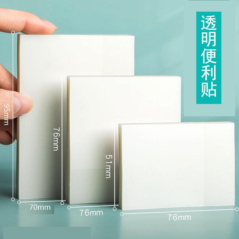 transparent sticky notes student notes sticky note tearable simple note paper ins sticky note notes note sticker notepaper