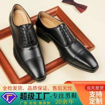 leather shoes men's leather 2024 new japanese three connector business formal wear shoes lace-up gentleman office work derby shoes