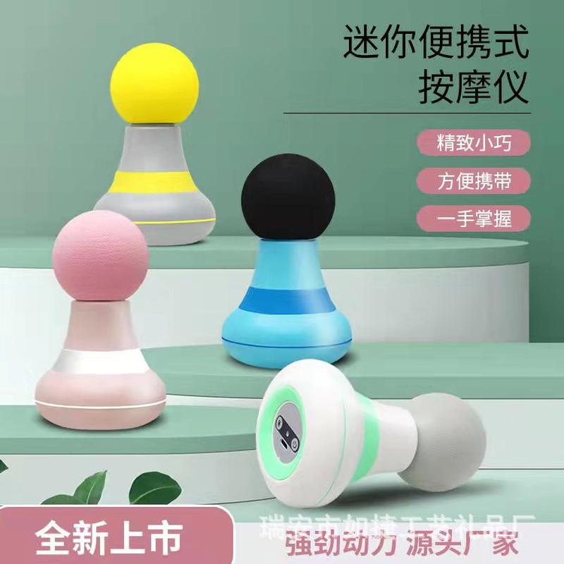 cross-border new arrival mini massager muscle relax fascia gun household vibration massager mini convenient fascia instrument