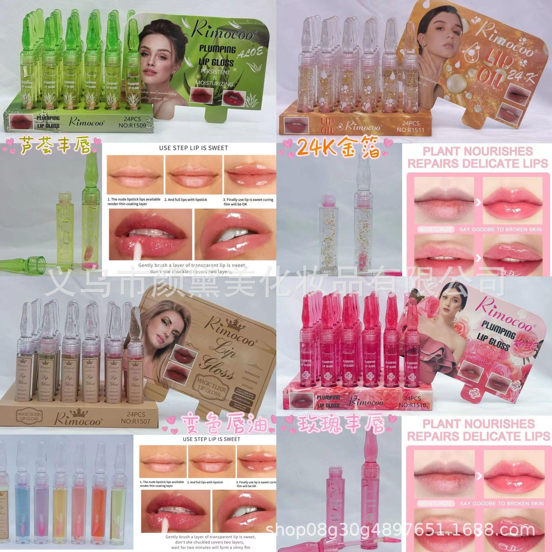 cross-border hot products mirror water light lip lacquer moisturizing glass full lips moisturizing healing essence lip lacquer lip lotion wholesale