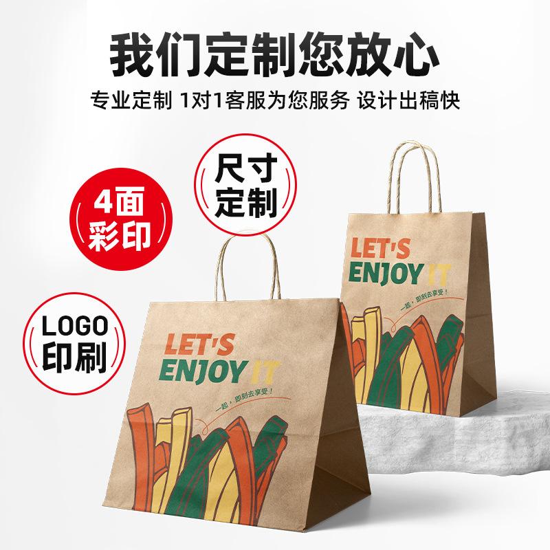 kraft paper bag packaging bag custom logo portable paper bag shopping bag takeaway packing bag food gift bag wholesale details Picture