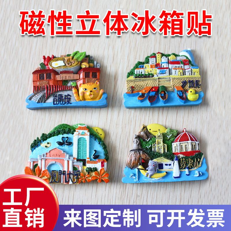 xiamen landscape fridge magnet tourism souvenir printing national landscape magnetic resin refrigerator magnet factory