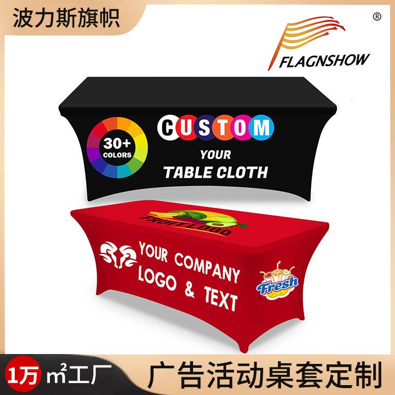 Advertising Digital Printing Logo Tablecloths Table Runners Campaign Promotion Exhibition Long Push Stretch Tablecloth Sets Customization