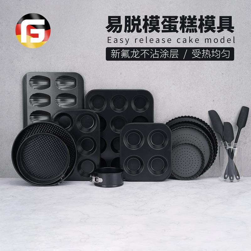 more sizes carbon steel cake mold moveable bottom non-stick baking tray lock cake mold oven diy baking tool