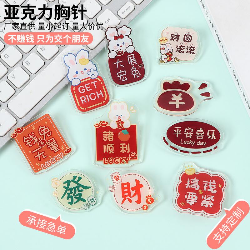 acrylic fridge sticker simple words creativity refrigerator stickers kitchen magnetic stickers special-shaped acrylic fridge sticker