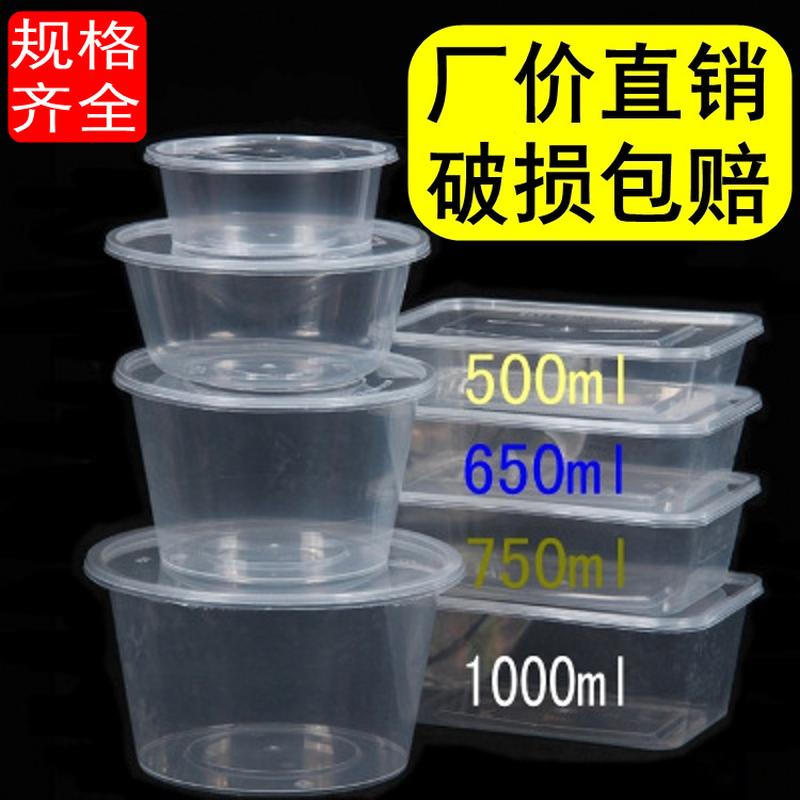 round 1000ml disposable lunch box bento box takeaway packing box pp food container thickened rectangular box round soup bowl