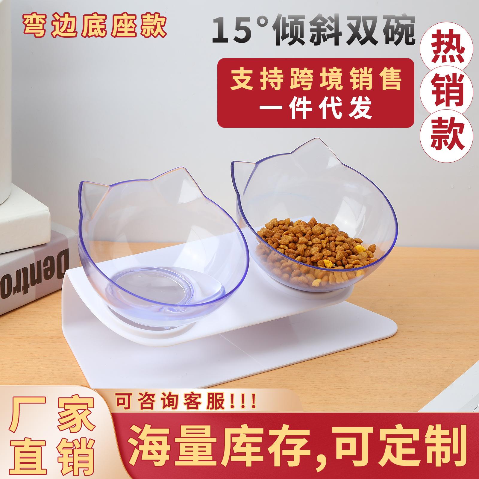 amazon hot  bowl dog basin  food holder rice bowl pet bowl  food bowl  food bowl 45 degrees inclined bowl double bowl
