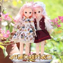 6 points bjd childlike barbie doll makeover clothes 30cm doll clothes suit lolita girl toy