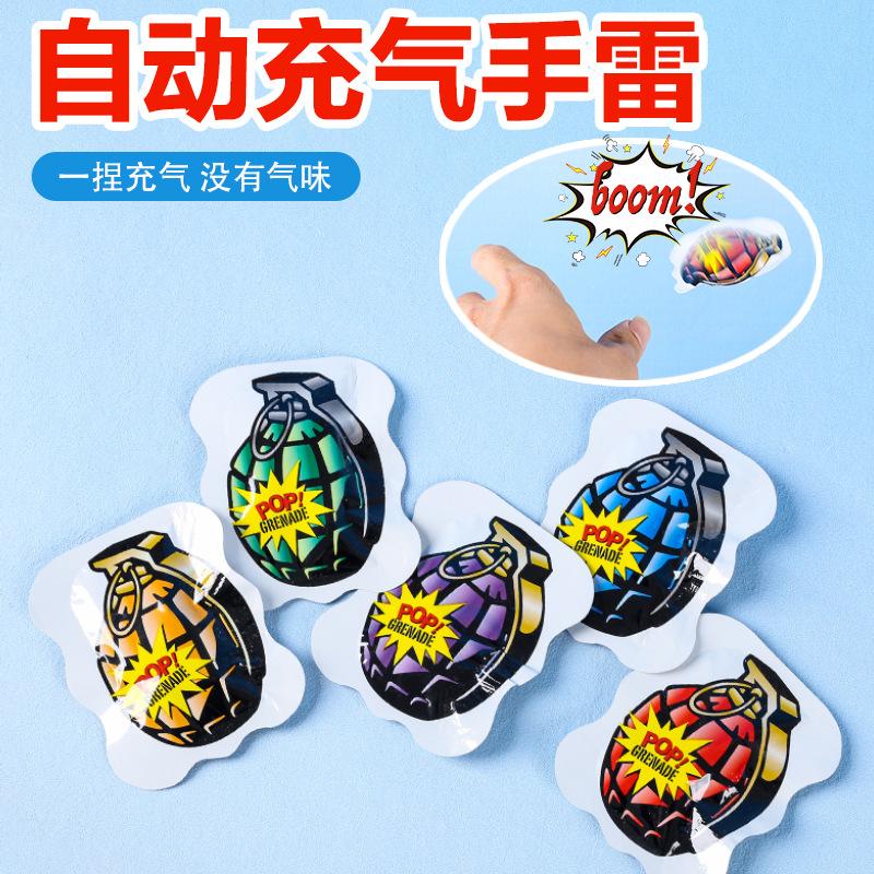 tiktok same simulation self-explosion grenade small bales burst automatic inflatable toy trick toy prank toy