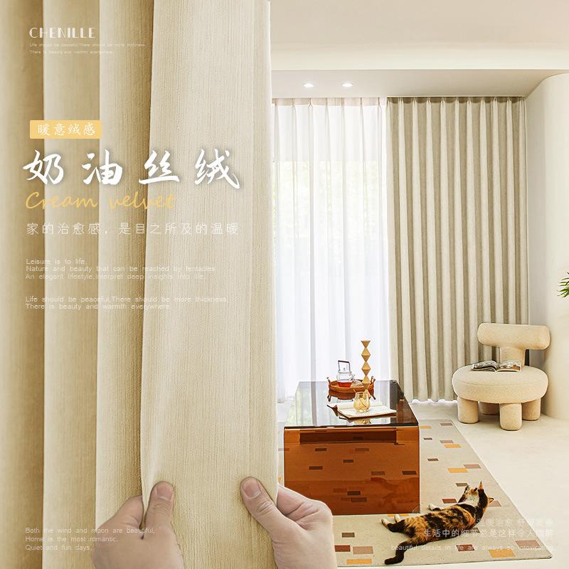 shaoxing curtain wholesale new thickened cream household simple velvet room shading chenille curtain fabric