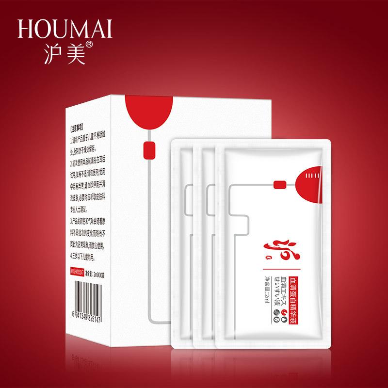 Houmai Toner and Lotion Serum Protein Essence Oil Control and Water Supplement Moisturizing and Brightening Skin Tone Boxed Wholesale One Piece Dropshipping