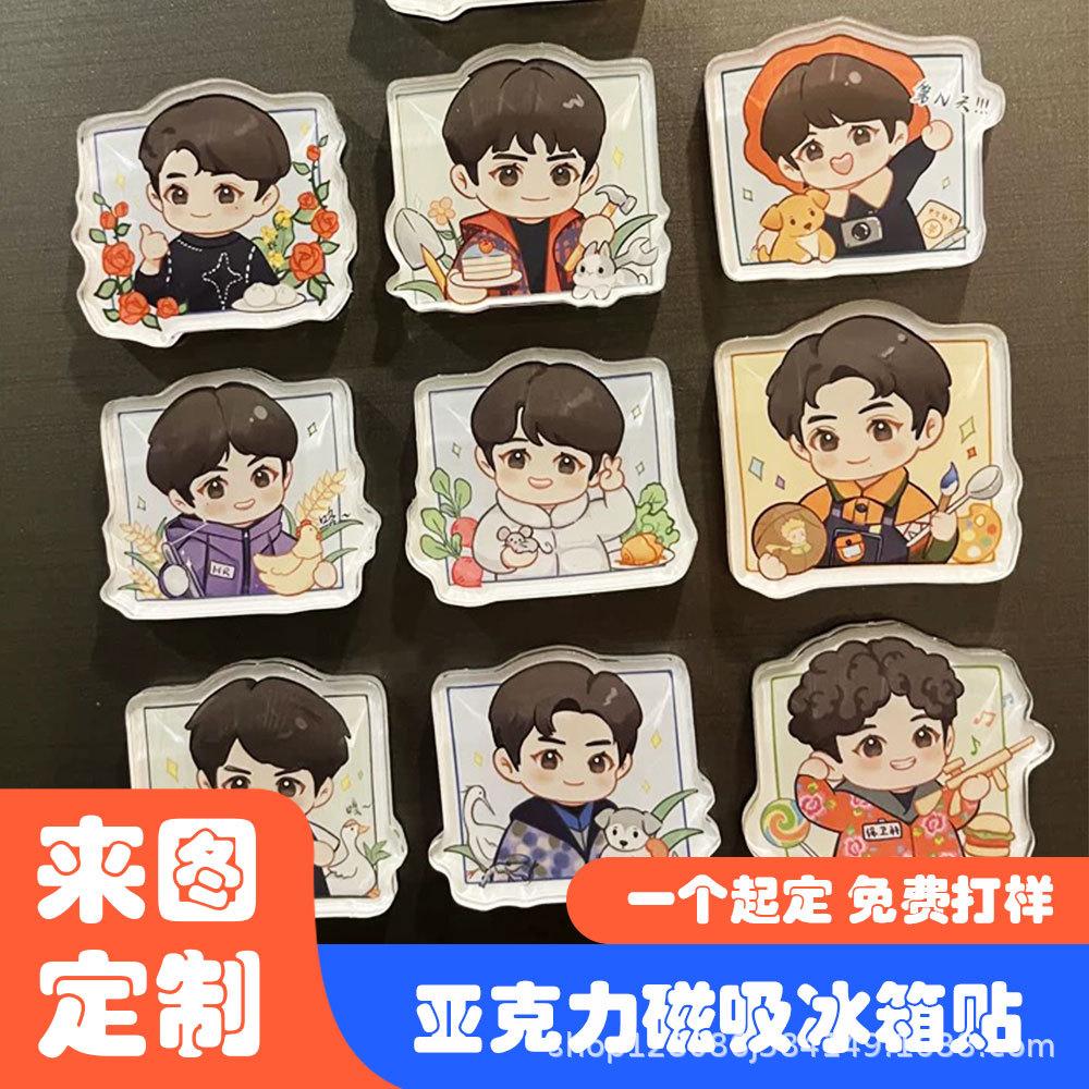 source factory acrylic fridge sticker acrylic fridge sticker wholesale acrylic fridge sticker creative