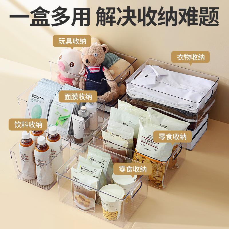 sundries snack drinks storage basket cosmetics desktop storage box bathroom bathroom kitchen finishing box storage box