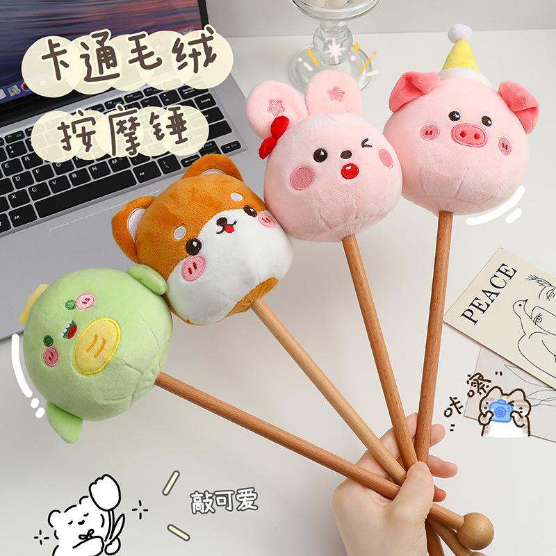 massage hammer knocking hammer stick cartoon cute plush hammer shape neck shoulder meridian leg handheld massager artifact
