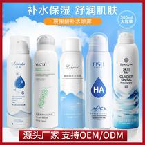 hyaluronic acid moisturizing spray female moisturizing ceramide lotion toner summer refreshing makeup mist spray wholesale