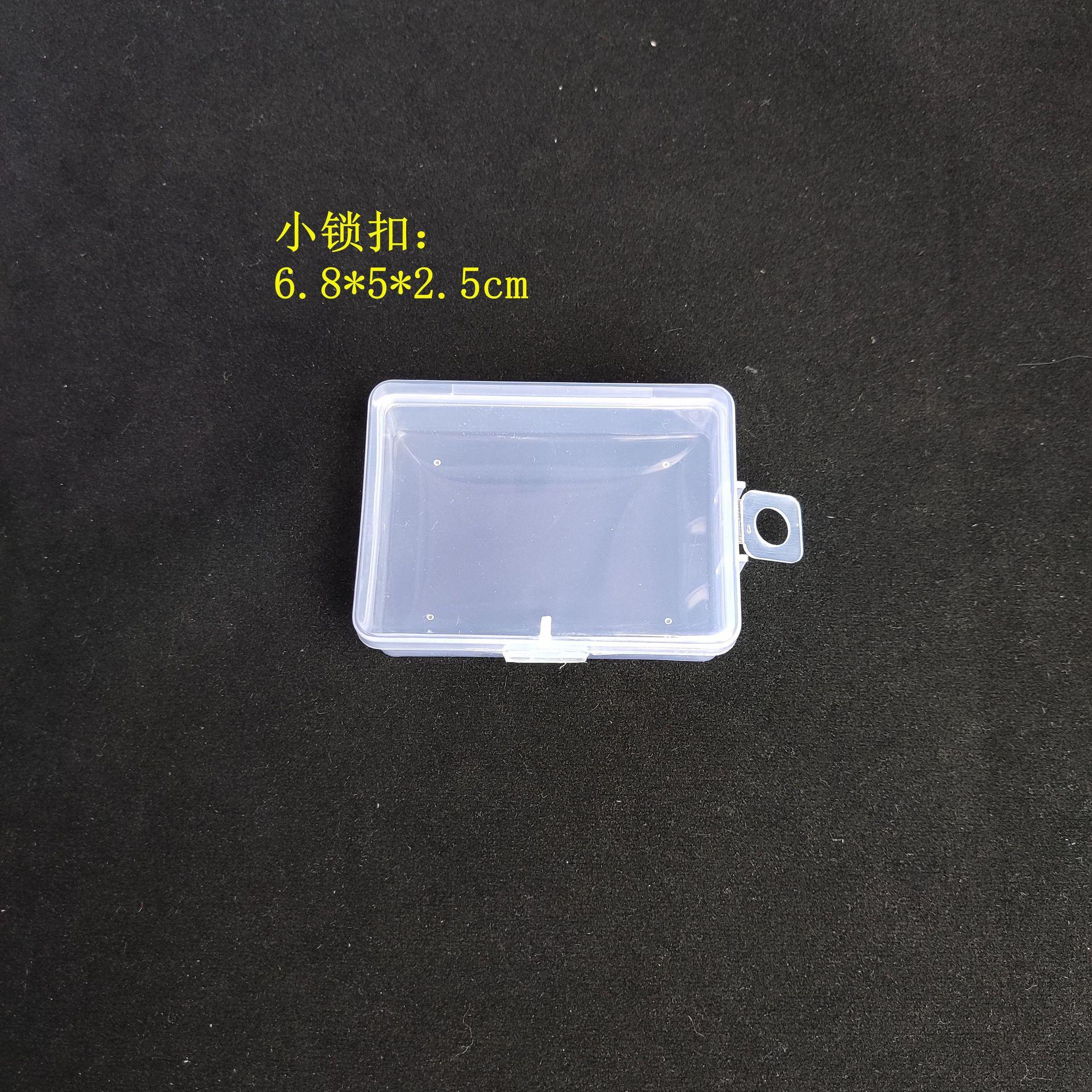small size lock transparent small plastic box pp storage box universal packing box button battery small box mini box