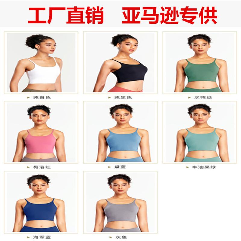 Lulu Original Yoga Camisole Top Sports Workout Clothes with Chest Pad Quick-Drying Yoga Clothes Vest Europe and America Cross Border