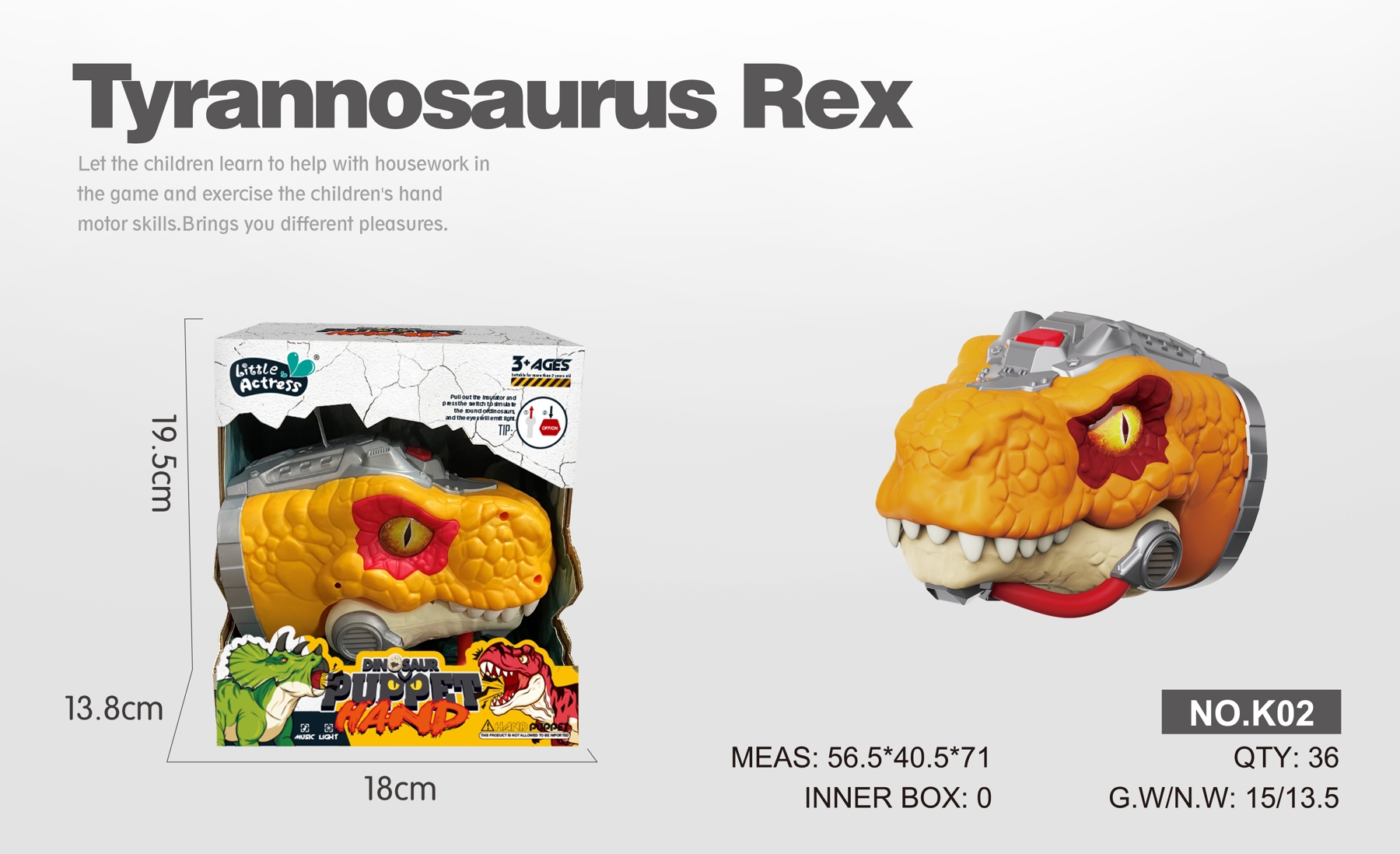 儿童玩具/玩具/软弹枪/恐龙/飞机玩具产品图