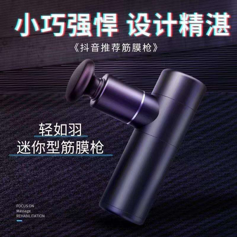 mini massage gun massage gun electric whole body muscle relaxation mini massager household mini massager