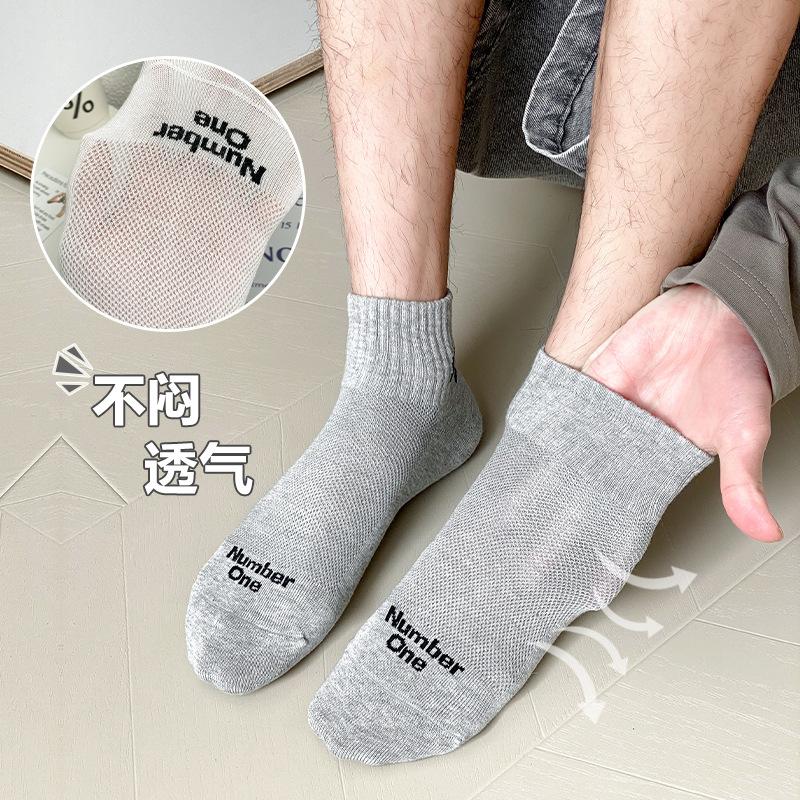 socks men short socks summer thin low cut socks mesh deodorant and breathable sweat-absorbing ankle socks men zhuji men's socks wholesale