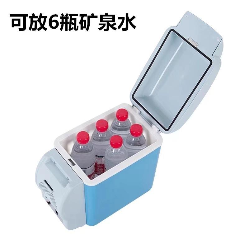 car refrigerator 7.5l mini portable car hot and cold fridge car electronic small refrigerator vehicle-mounted heating and cooling box household