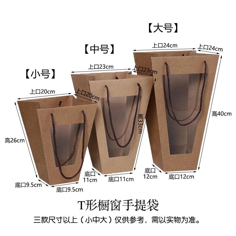 handbag new t-shaped flowers more than window bag bouquet packaging kraft paper bag floral packaging handbag Item Picture
