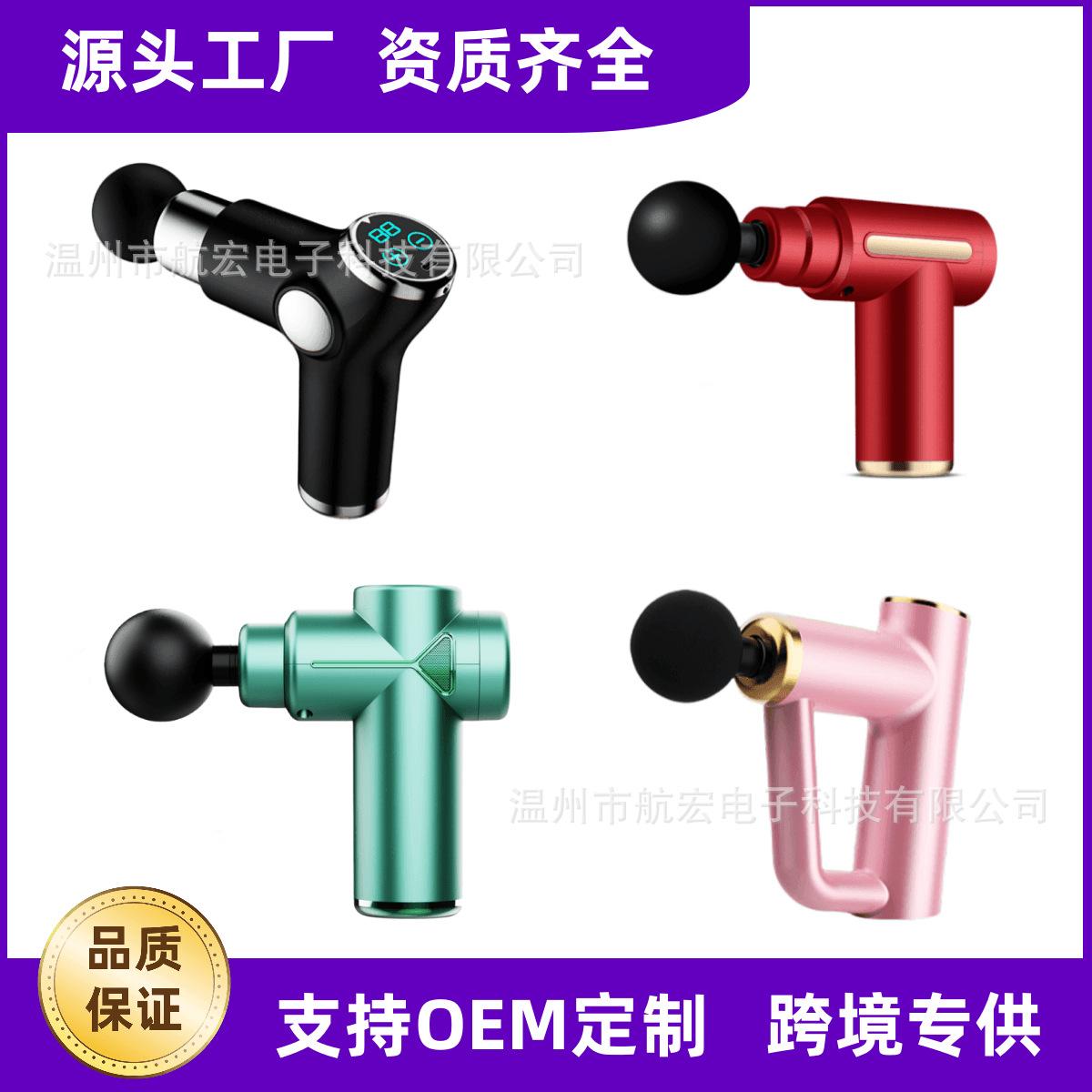 cross-border mini charging massage gun mini portable muscle massager small ladies massager home massage gun