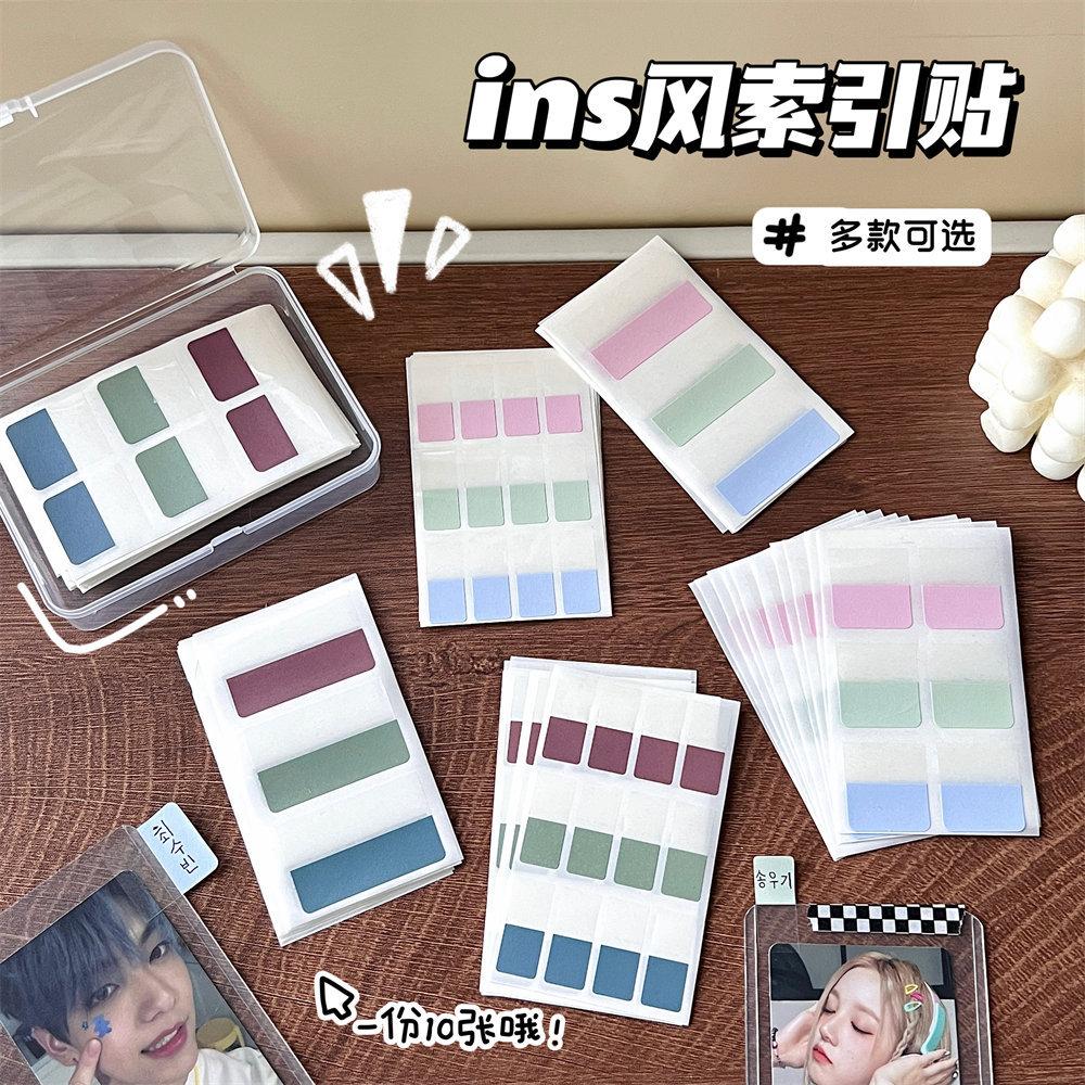 morandi color index stickers student classification writing sticky note label sticker aidou card holder storage sticky notes
