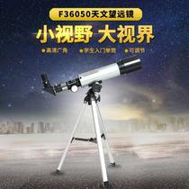 high magnification outdoor 36050 astronomical telescope entry-level children's science and education experiment monocular telescope wholesale