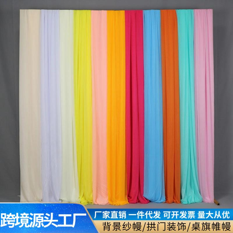 cross-border seaside pneumatic voile outdoor wedding arch decoration purdah birthday party layout tablecloths table runners valance full figure