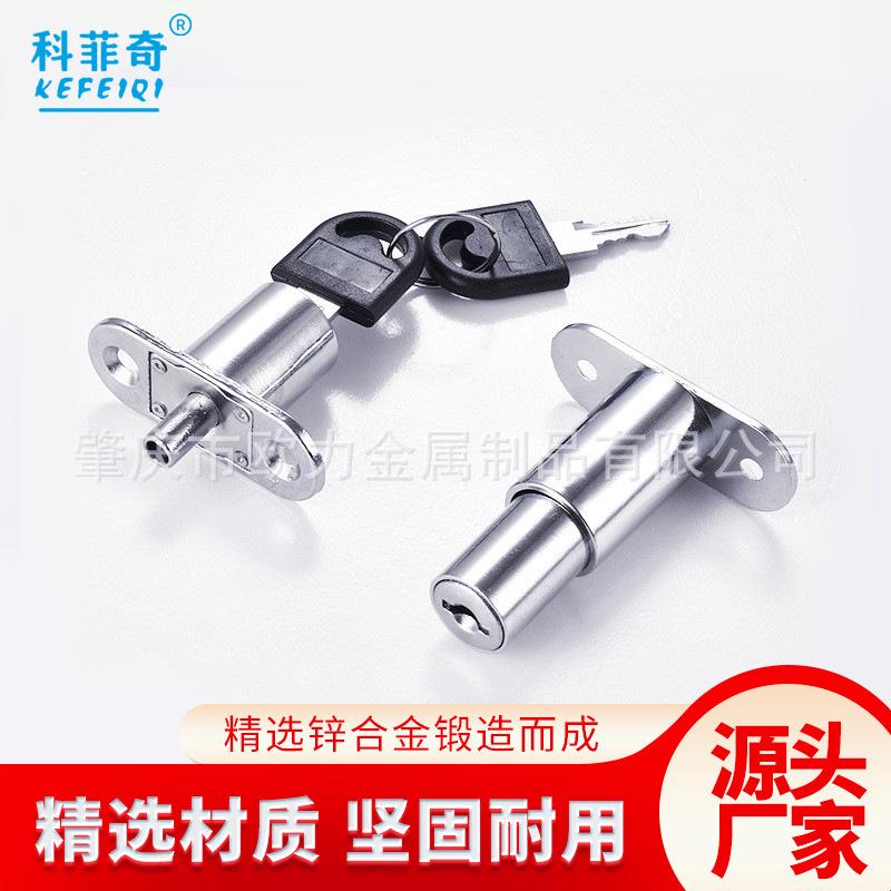 sliding door lock push-type lock top lock wooden door cabinet door lock sliding door drawer lock cylinder