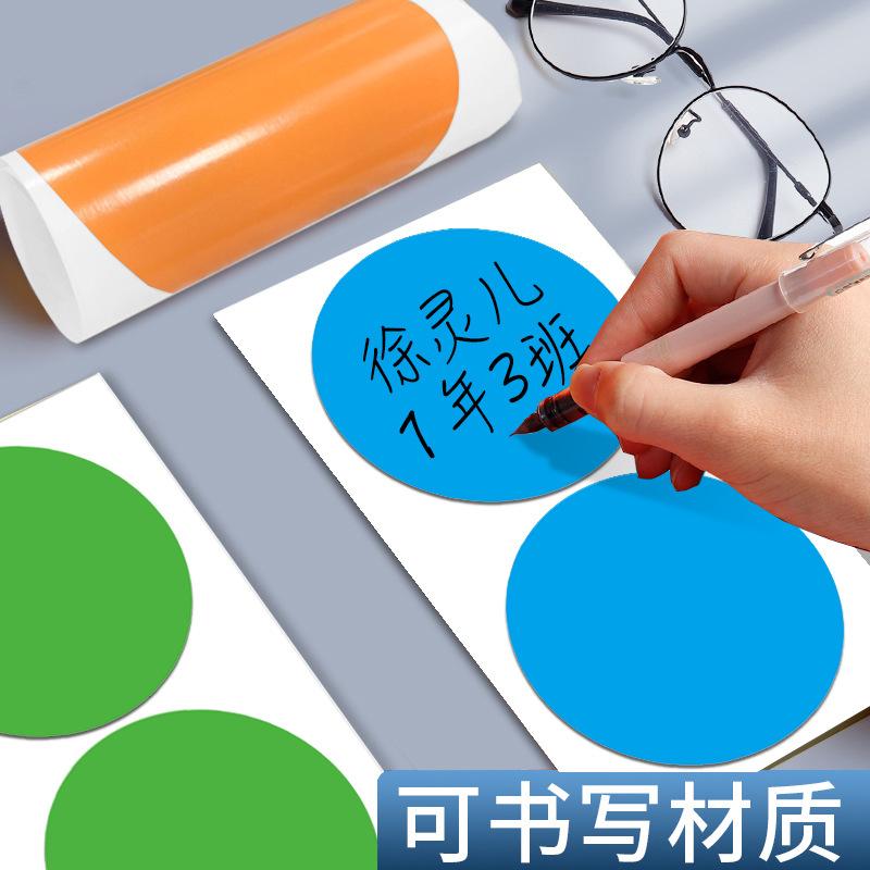10cm large round sticker dot sticky notes clothes sticker self-adhesive label 10cm chest paste arm sticker name