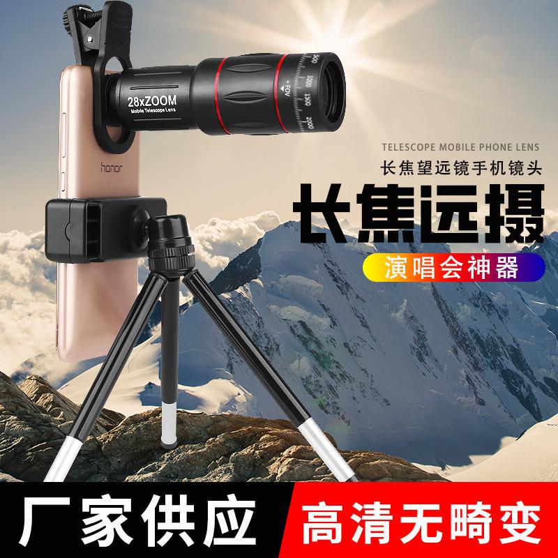cross-border wholesale 18x 28x 36x mobile phone external telephoto lens hd monocular telescope concert photo