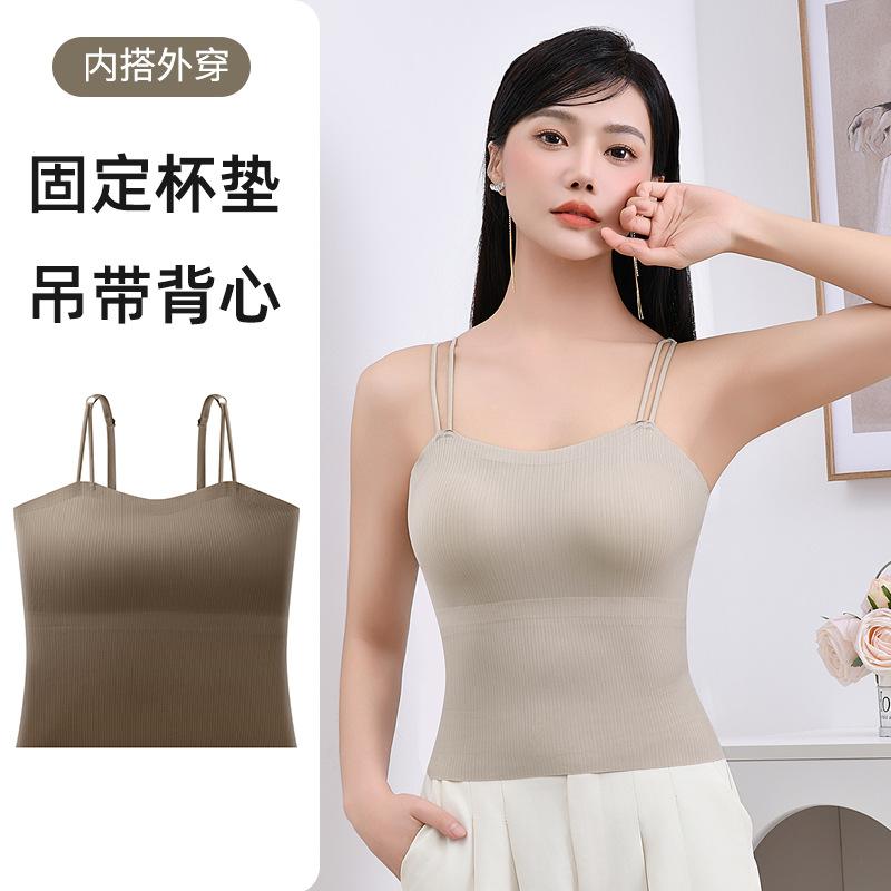 maillard camisole women's fixed cup seamless beautiful back ice silk thread tube top underwear padded bottoming top