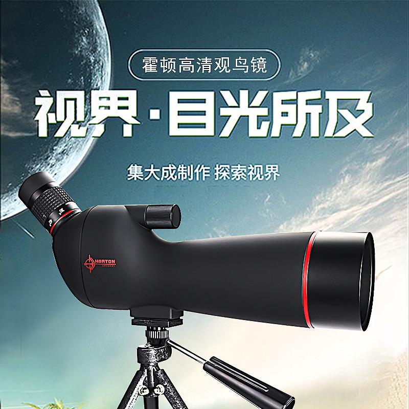 spotting scope telescope monocular zoom 20-60 x60 hd night vision target mirror outdoor planetarium