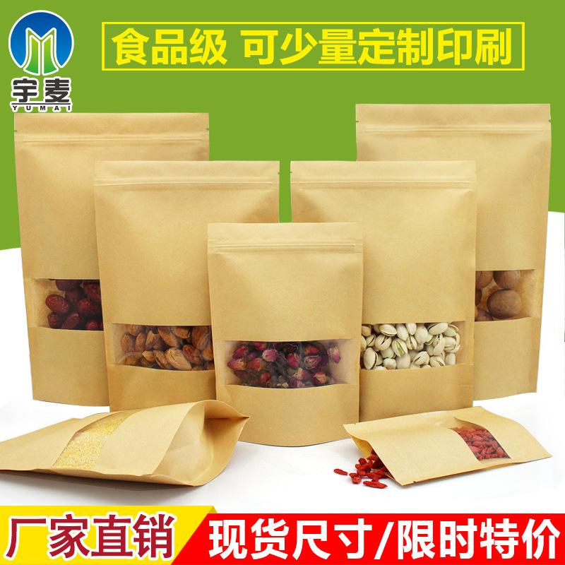 Open Window Transparent Kraft Paper Bag Nut Food Paaging Bag Self-Standing Kraft Paper Ziplo Bag Tea Envelope Bag Wholesale