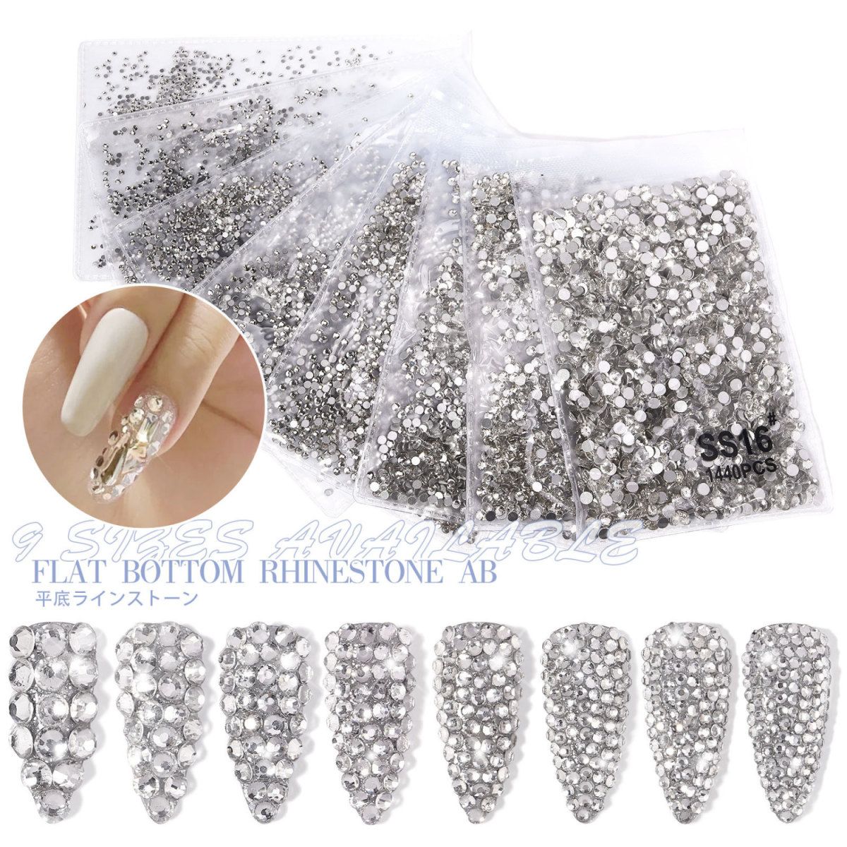 1,440 imitation Austrian nail diamonds, super shiny nail water diamonds, Czech Austrian diamond flat bottom round diy, International Trade A diamond flat bottom small round diamond nail accessories, nail accessories, nail accessories, nail diy accessories