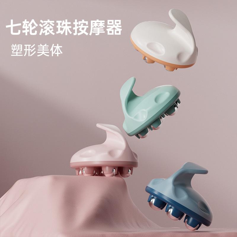 new dragon ball ball tummy massager thin waist calf muscle relaxation magnetic body shaping leg meridian brush