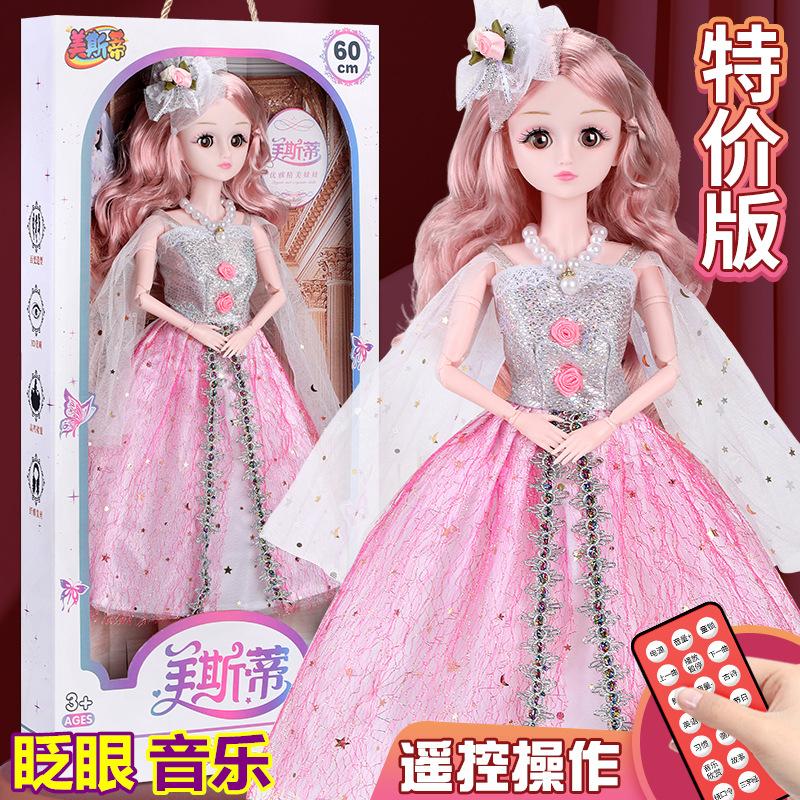 oversized 60cm tongle barbie doll set gift set girl princess children's toy wholesale doll