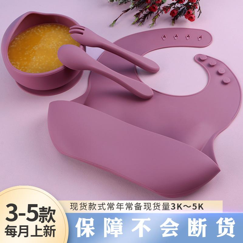 silicone children's tableware combination baby tableware set food grade baby tableware training baby tableware gift box