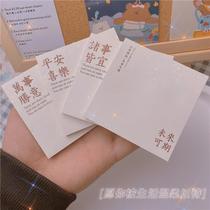 inspirational sticky notes note paper sticky sticky note ins style cute tearable note sticker convenient sign mamo pad wholesale