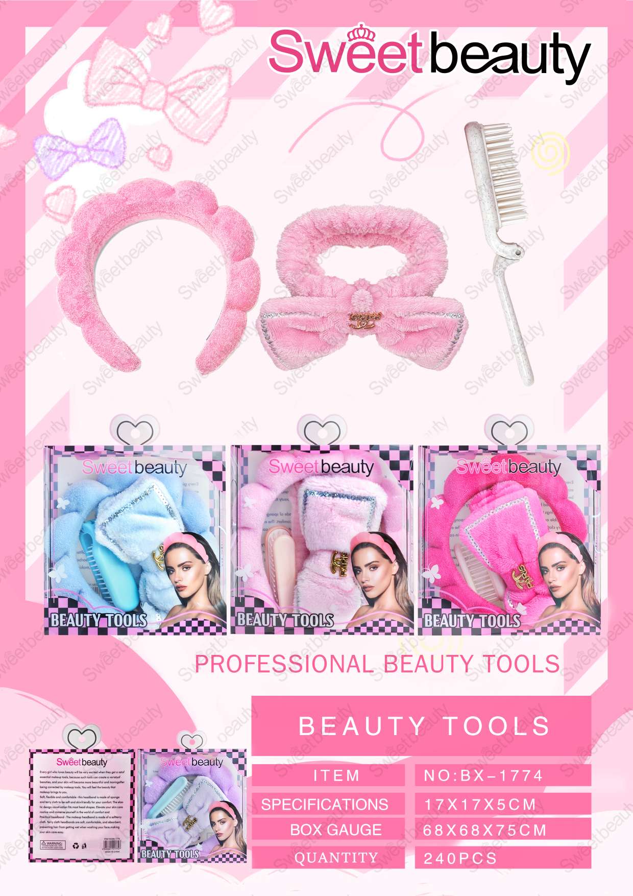  头带发带精美饰品 头饰发饰可爱设计款式多样 1个发箍＋1个发带＋1个折叠梳