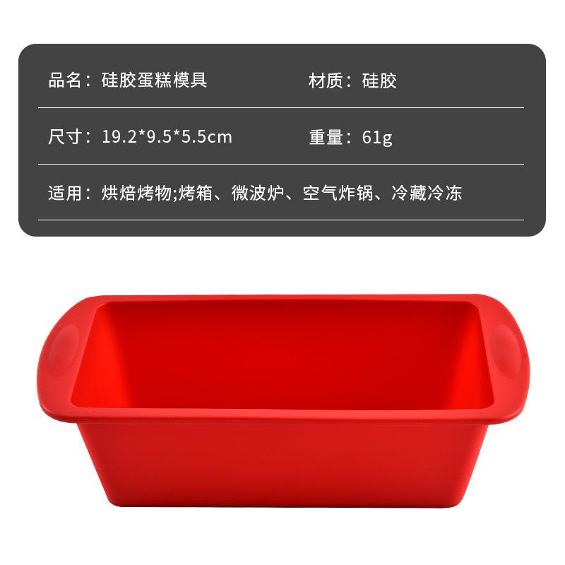 in stock silicone cake mold diy baking tool silicone rectangle toast mold strip bread cake mold details Picture
