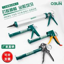 Glass Cement Gun Manual Cauiking Gun Gluing Structure Glue Gun Semicircle Rotating Real Tooth Barrel Glass Caulking Rubber Gun